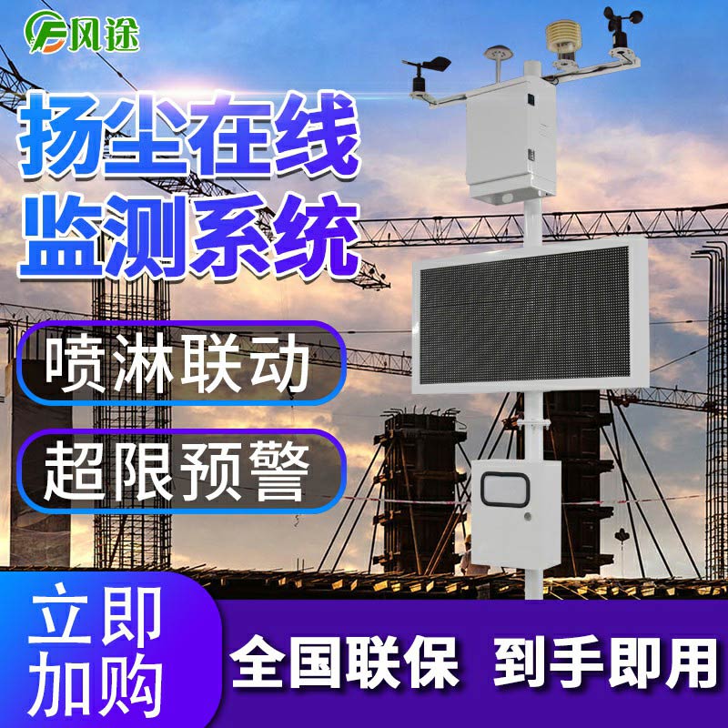 建筑工地為什么用綠網(wǎng)罩著？