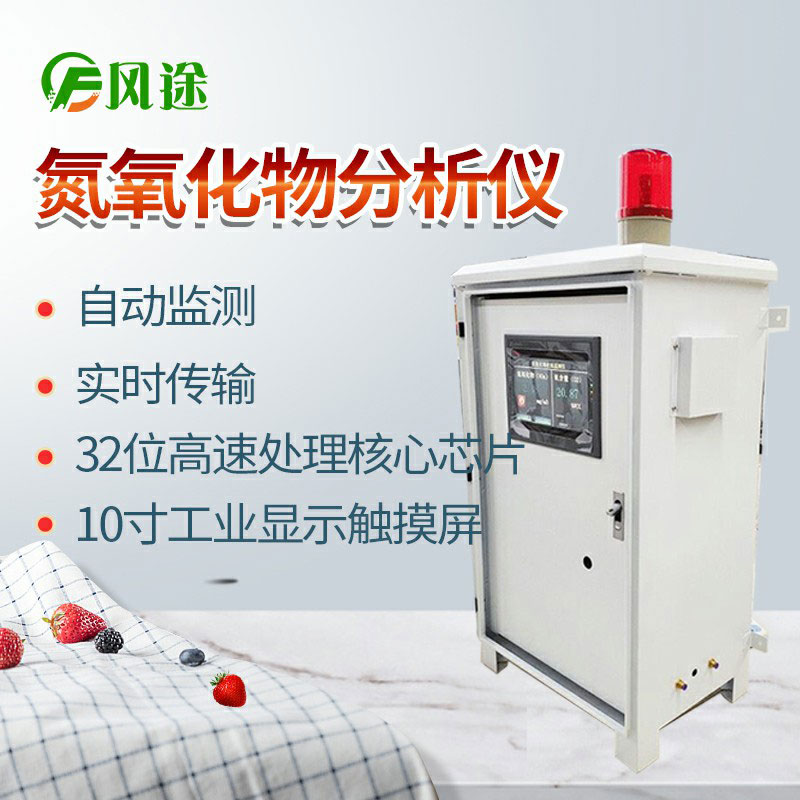 防控臭氧污染，需要排放監(jiān)測！